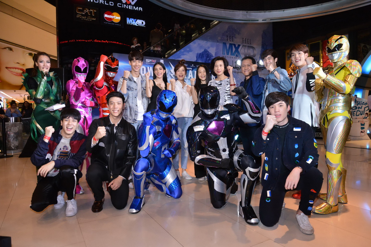 ยกทีมคนดังแปลงร่าง วัยรุ่นรวมพลังล้นทะลัก ตอบรับอินสุดพลัง “Power Rangers” รอบแรกเมืองไทย