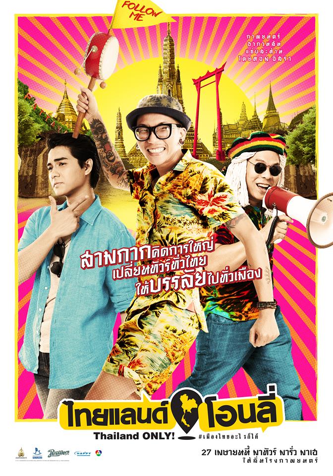 ThailandOnly-Poster3