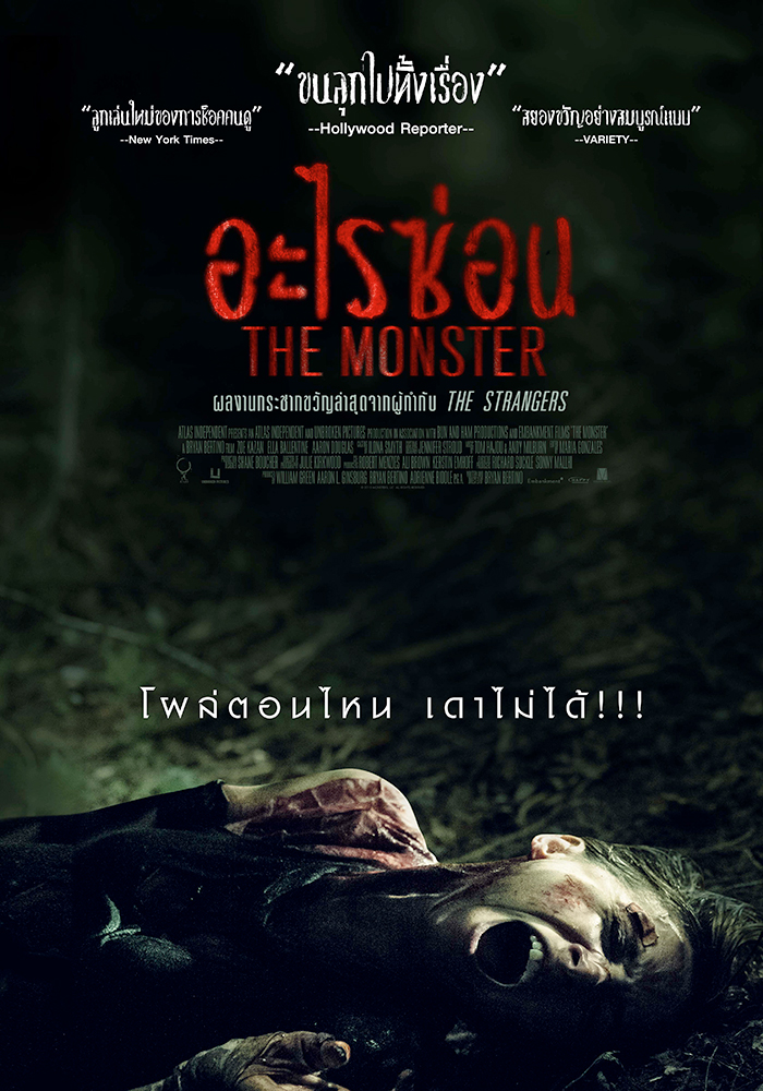 TheMonster-Poster-TH
