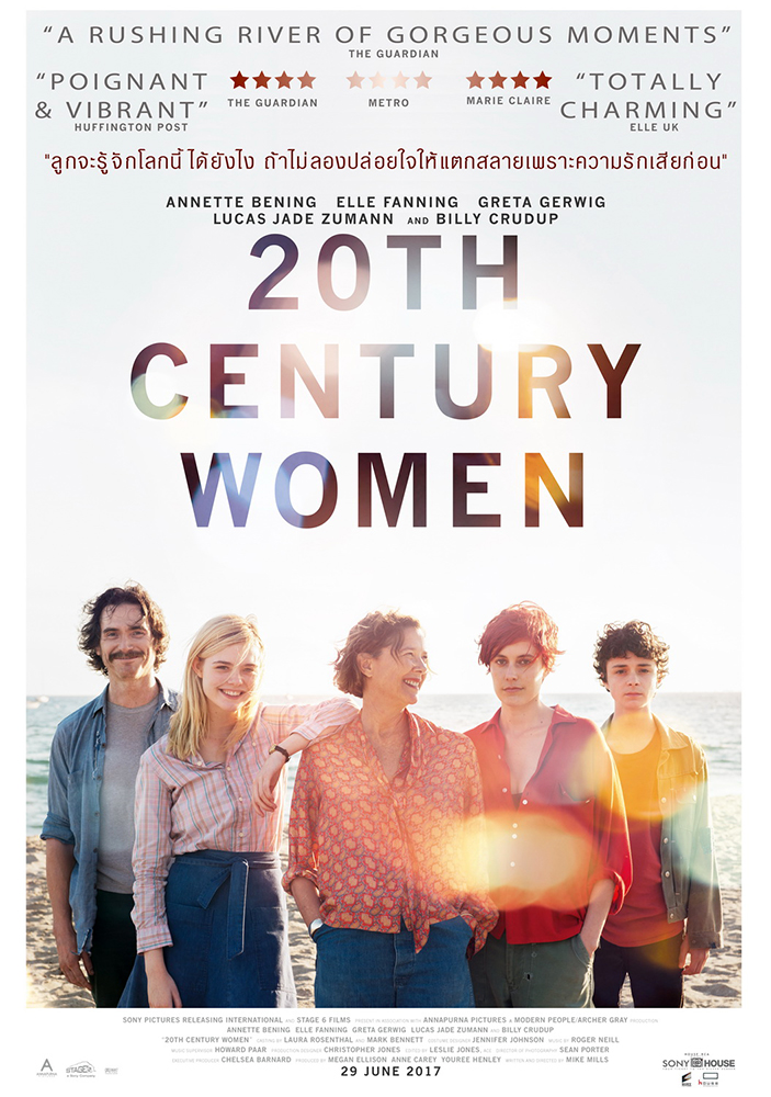 20thCenturyWomen-Poster-TH
