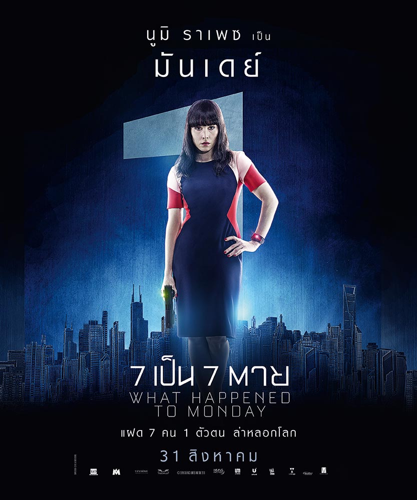 WHTMonday-Poster-Thai01