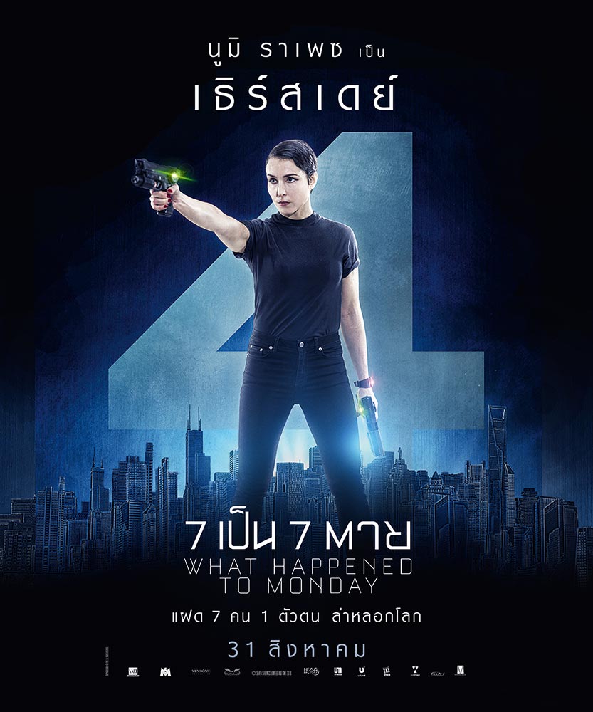 WHTMonday-Poster-Thai04