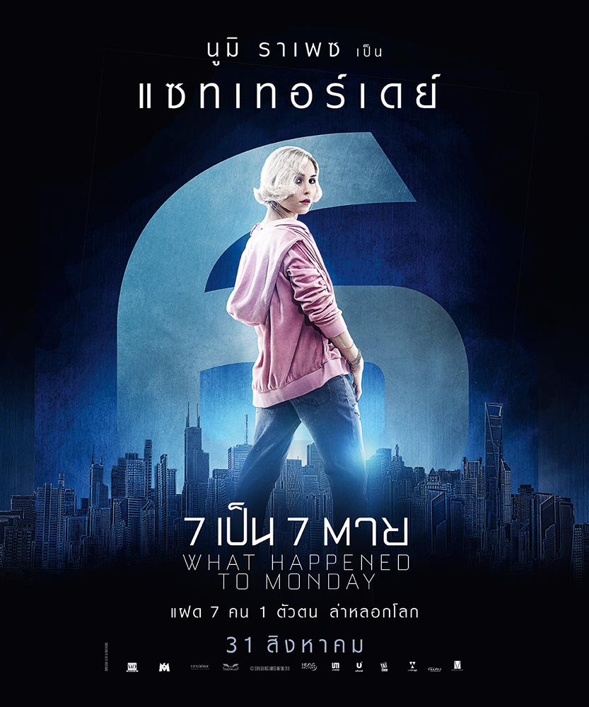 WHTMonday-Poster-Thai06