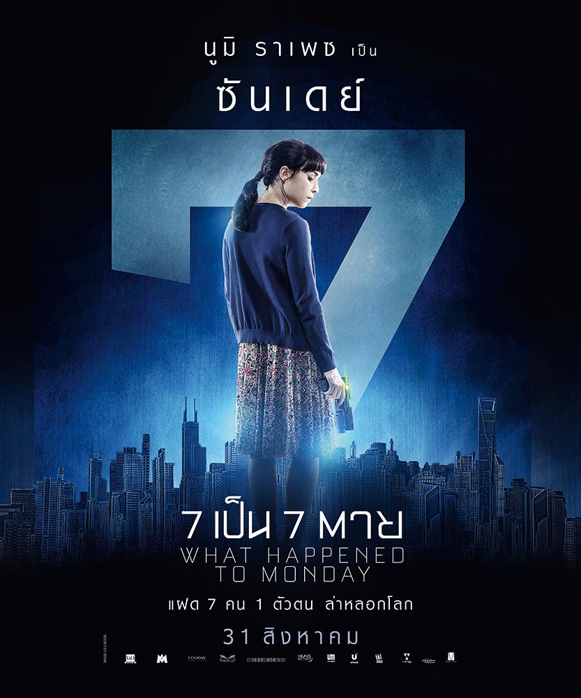 WHTMonday-Poster-Thai07
