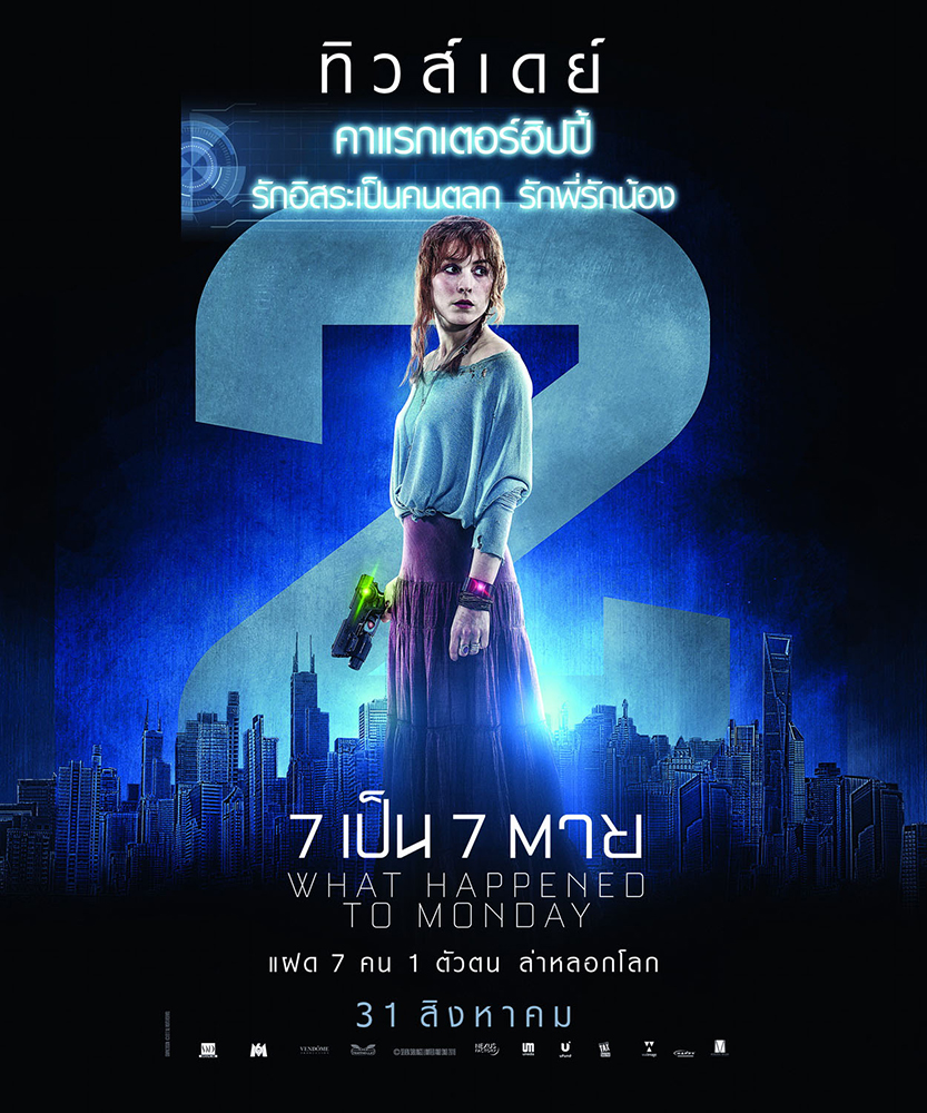 WHTMonday-Poster-crt-Thai02