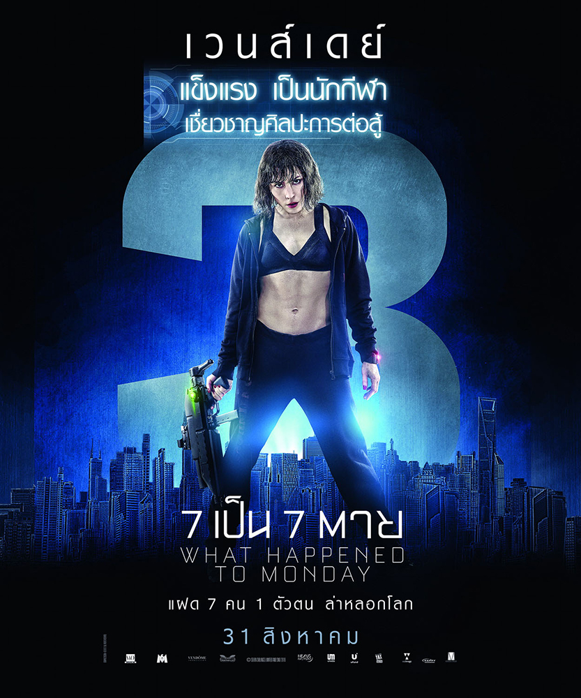 WHTMonday-Poster-crt-Thai03