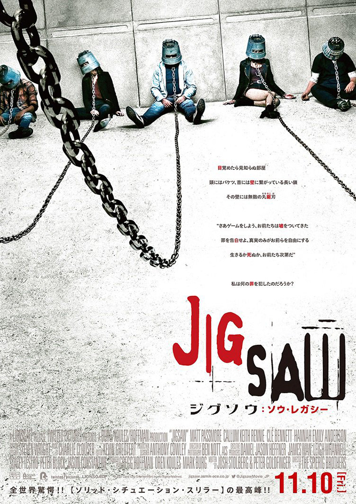 Jigsaw-Poster-Japan