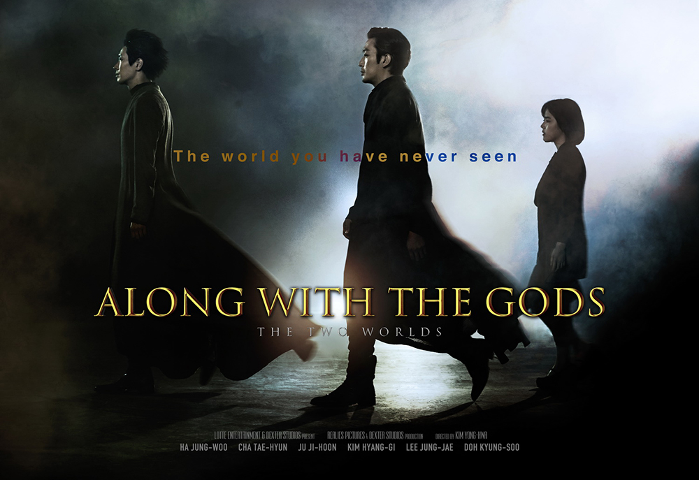 AlongWithGods-Poster02