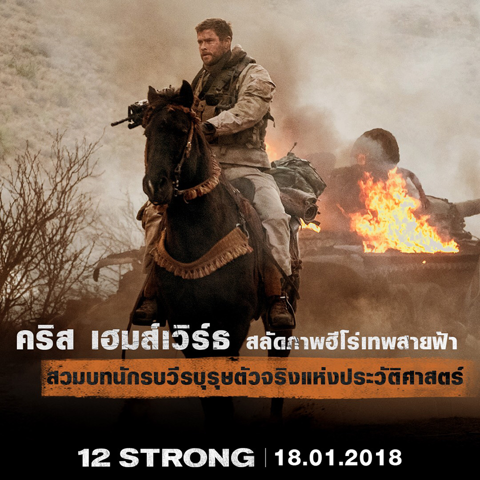 12Strong-Info04