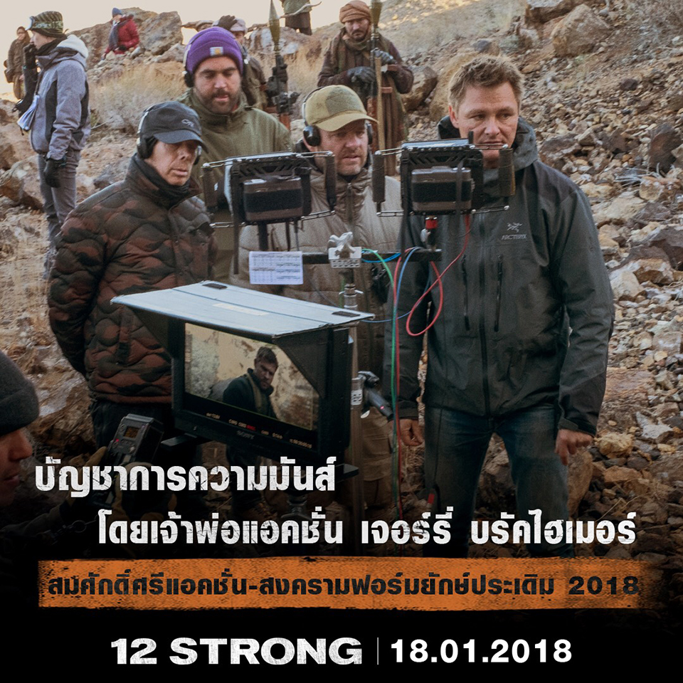 12Strong-Info05