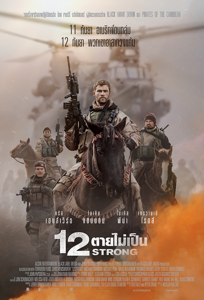 12Strong-Poster-TH