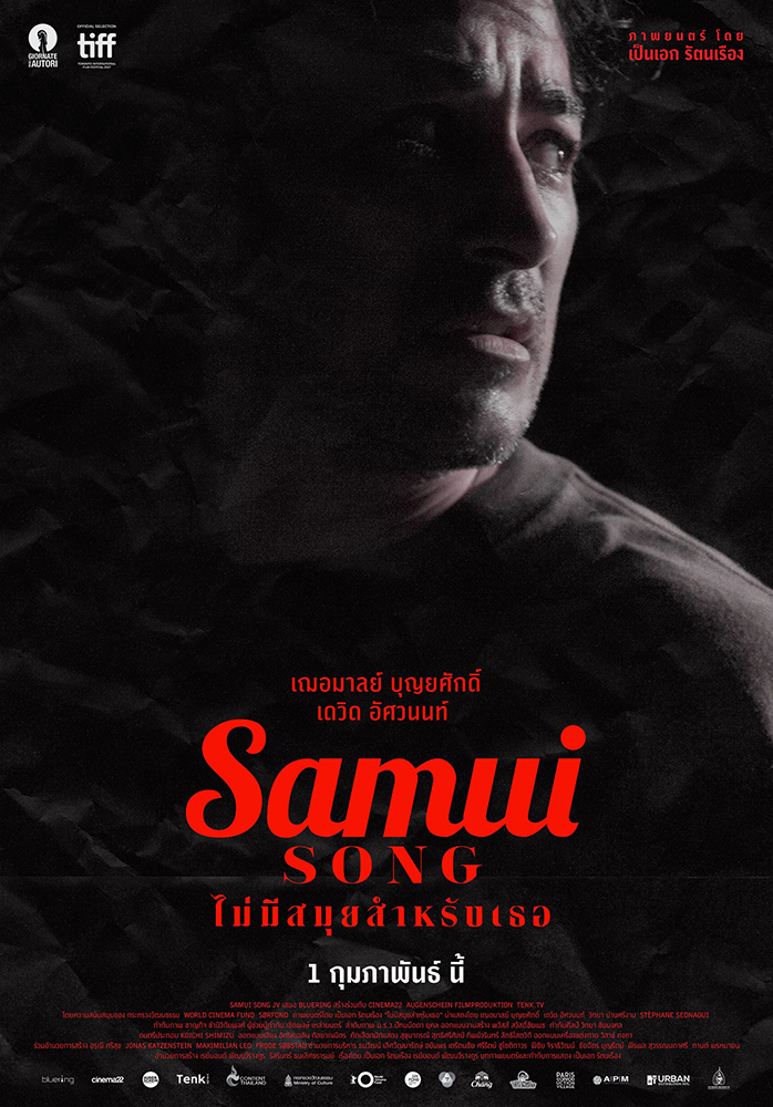 Samui-Song-Poster-TH02