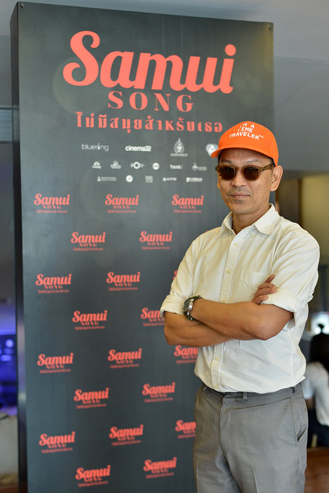 Samui-Song-Press-Con04