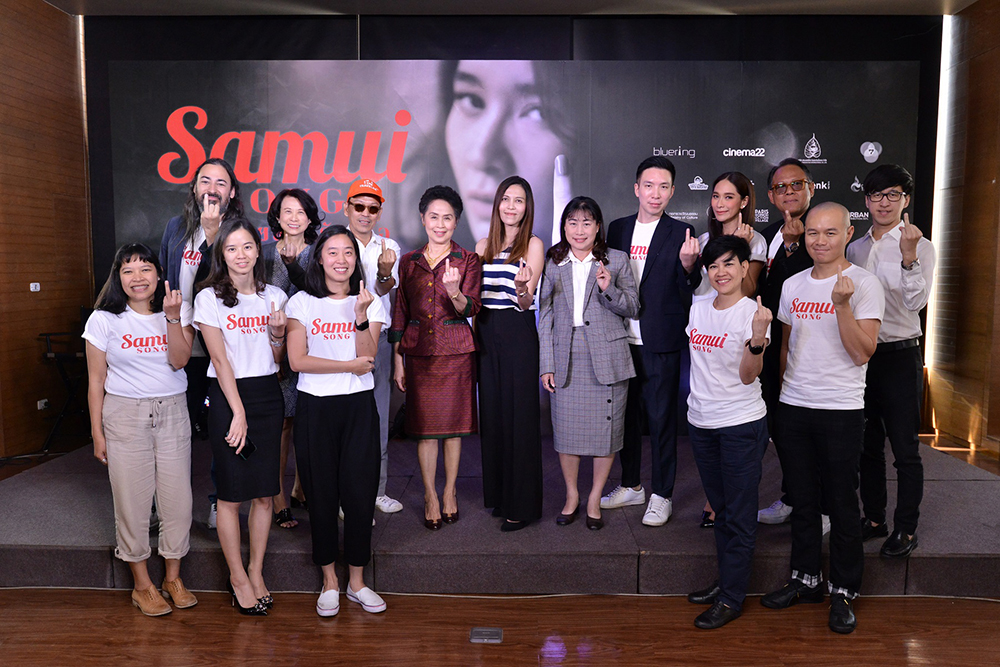 Samui-Song-Press-Con15