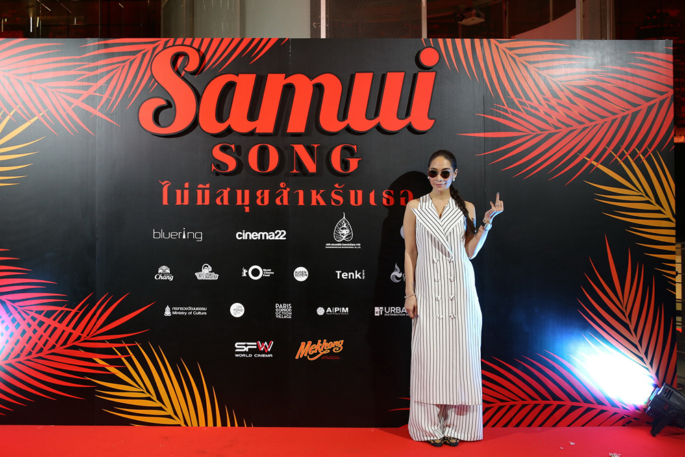 Samui-Song-TH-Premiere02