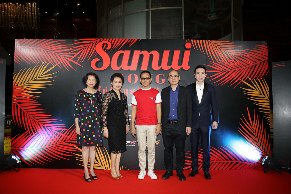 Samui-Song-TH-Premiere17