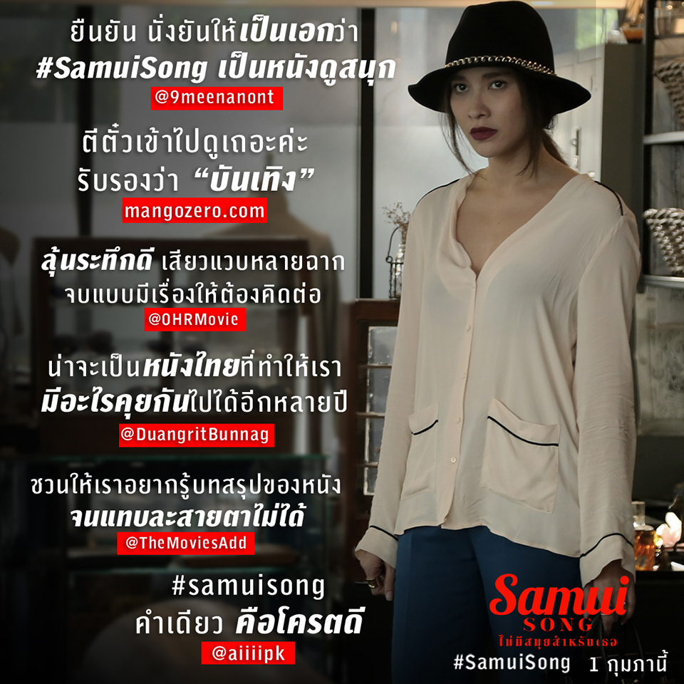 Samui-Song-Review01