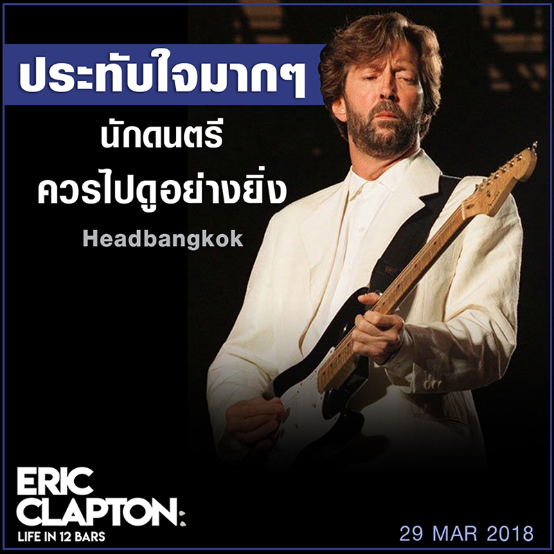 Eric-Clapton-Life-12-Bars-Review01