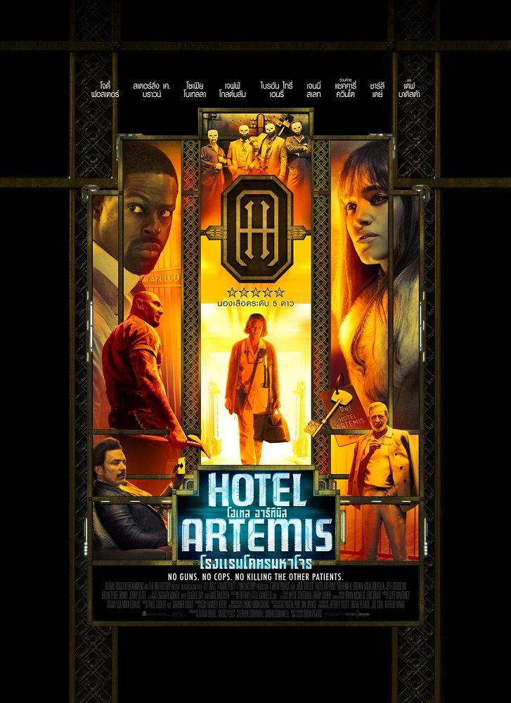 Hotel-Artemis-Poster-TH