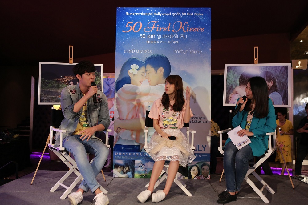 50-First-Kisses-Thailand-Premiere03