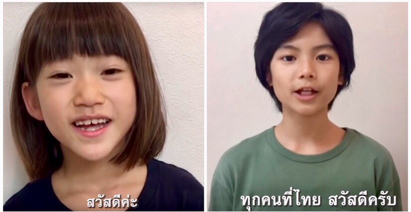“น้องมิยุ-น้องไคริ” 2 นักแสดงเด็กส่งตรงความน่ารักจากญี่ปุ่นถึงคนไทย พูดไทยชวนดู “Shoplifters ครอบครัวที่ลัก” 2 สิงหาคมนี้