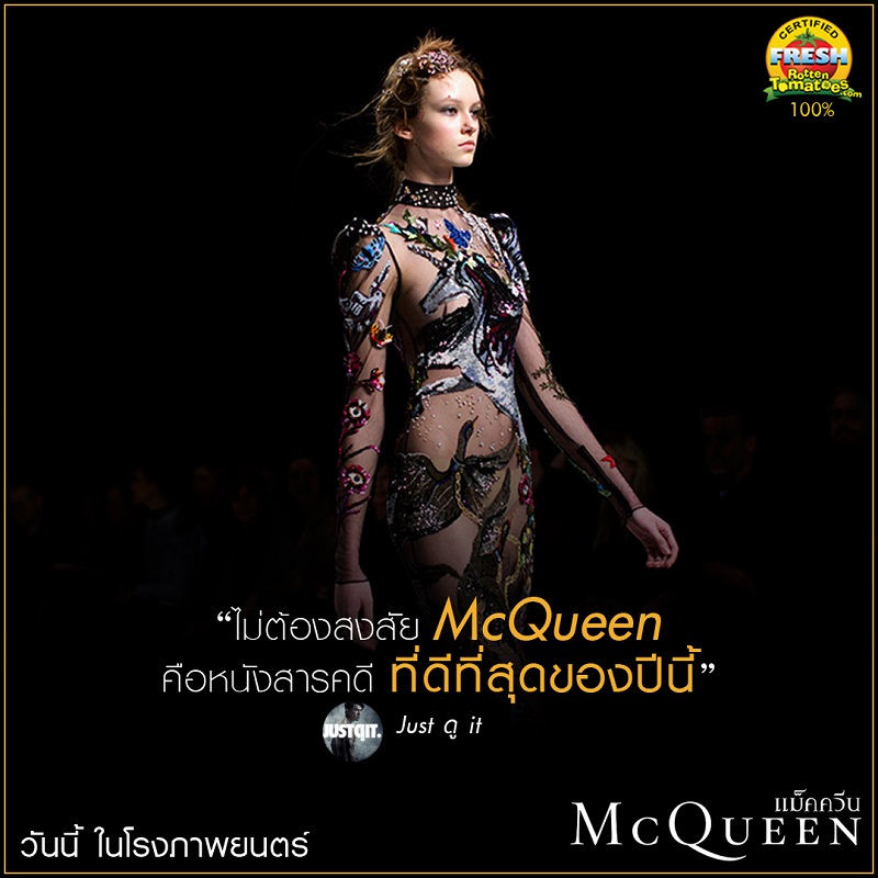 McQueen-Review-TH03