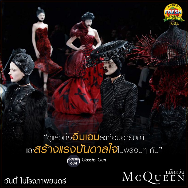 McQueen-Review-TH04