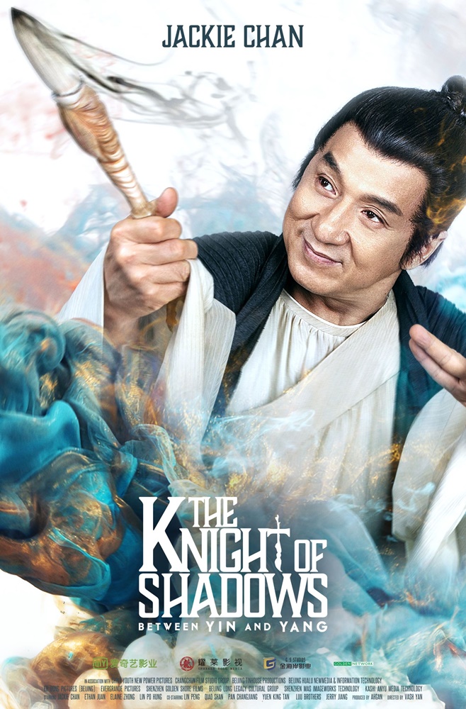 Knight-Shadows-Yin-Yang-Poster03