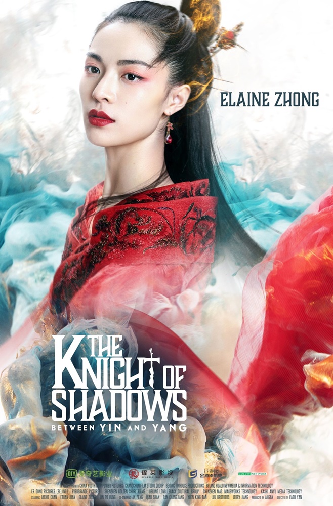 Knight-Shadows-Yin-Yang-Poster04