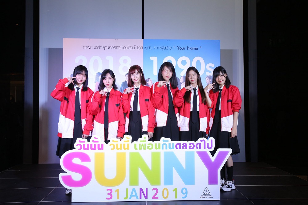 Sunny-Premiere-TH03