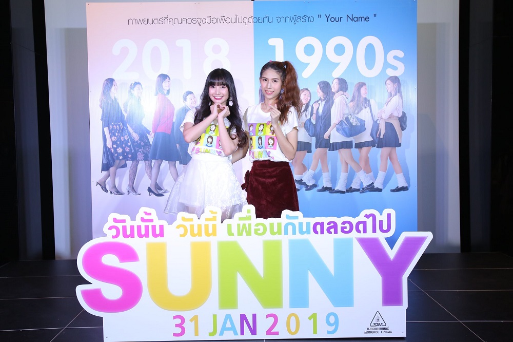 Sunny-Premiere-TH06