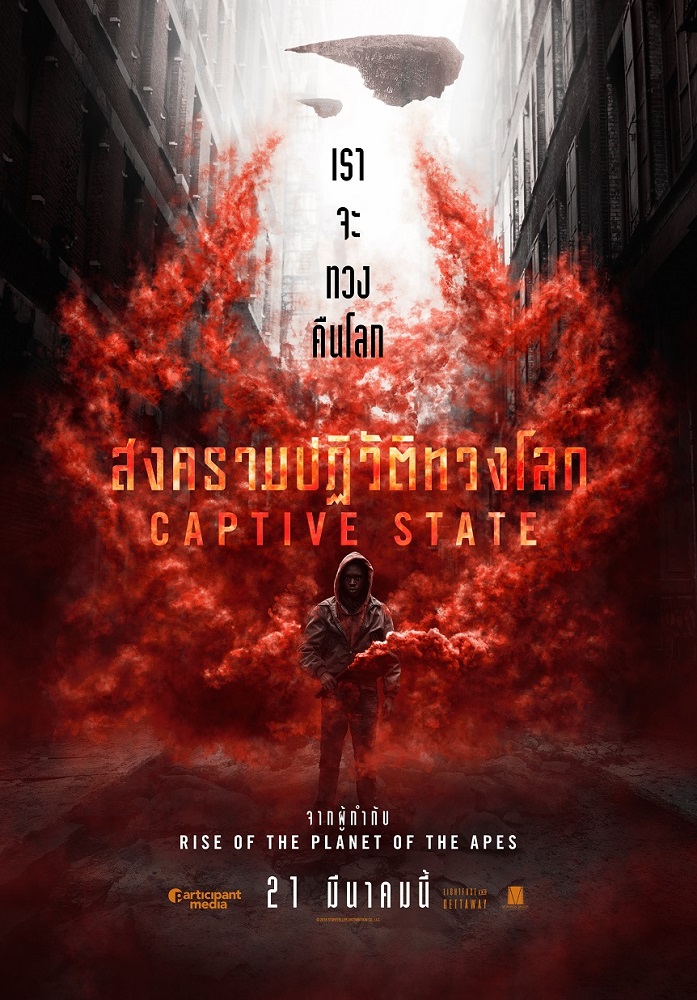 Captive-State-Poster-Thai02