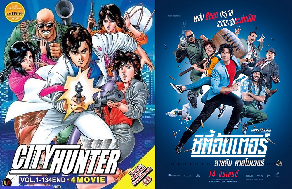 City-Hunter-Anime-2-Movie00