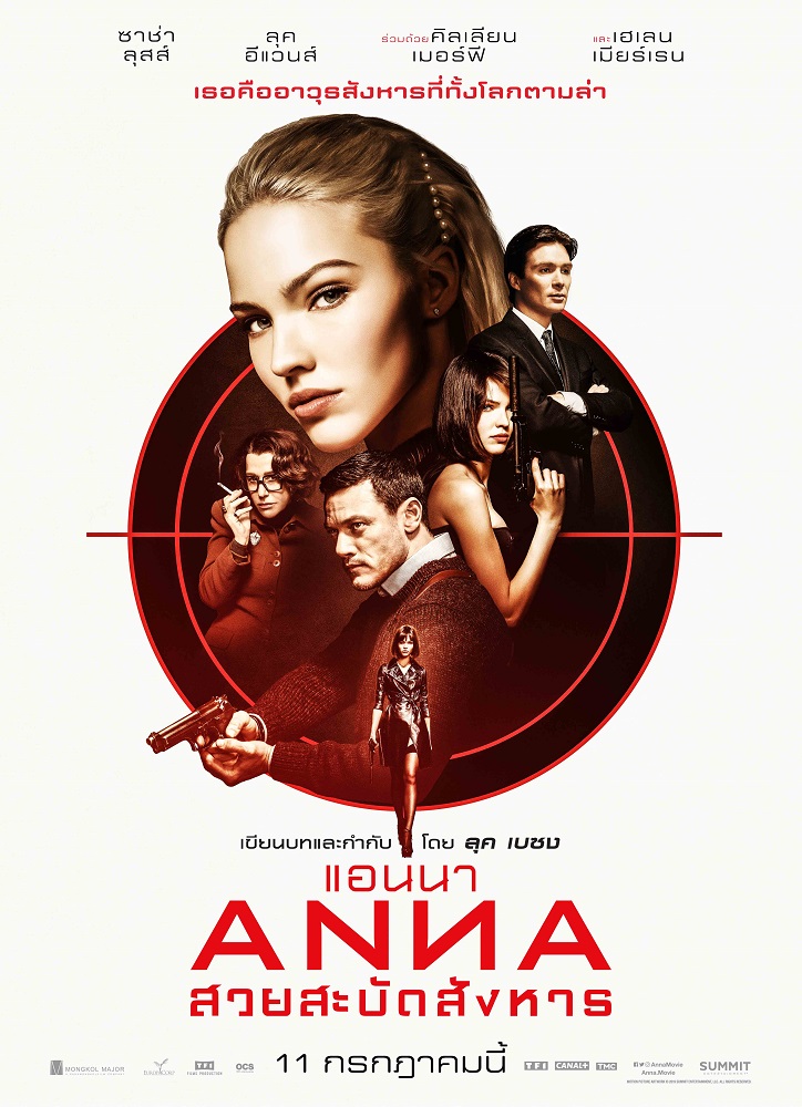 Anna-Poster-Thai04