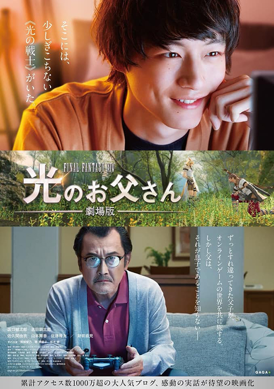 Mongkol-Cinema-Japan-2019-20-6-05