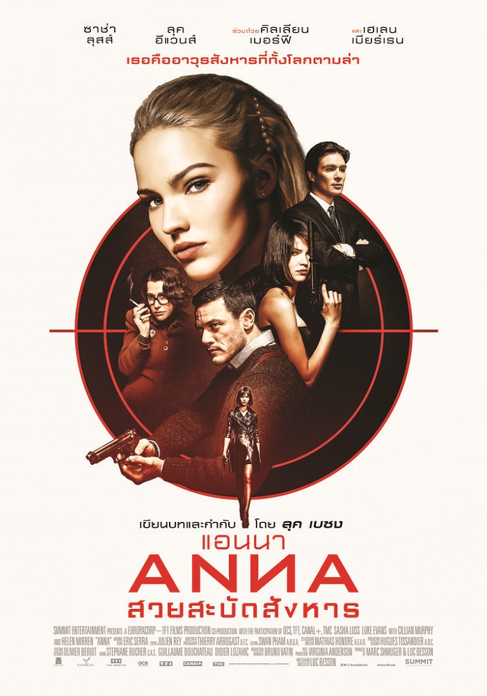 Anna-Poster-Thai03