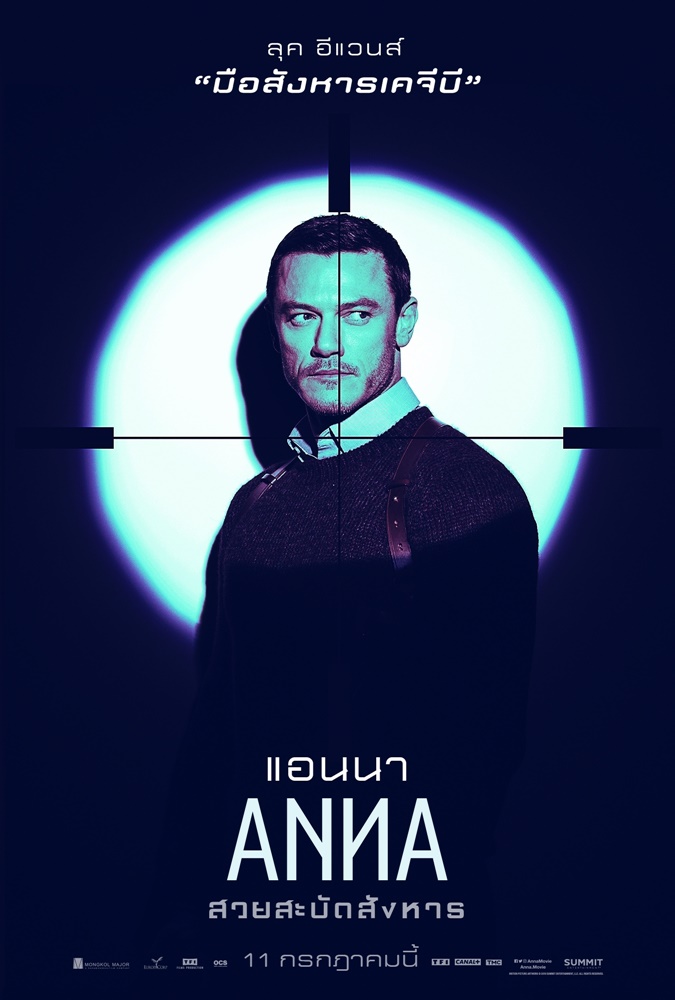 Anna-crt-Poster-TH02