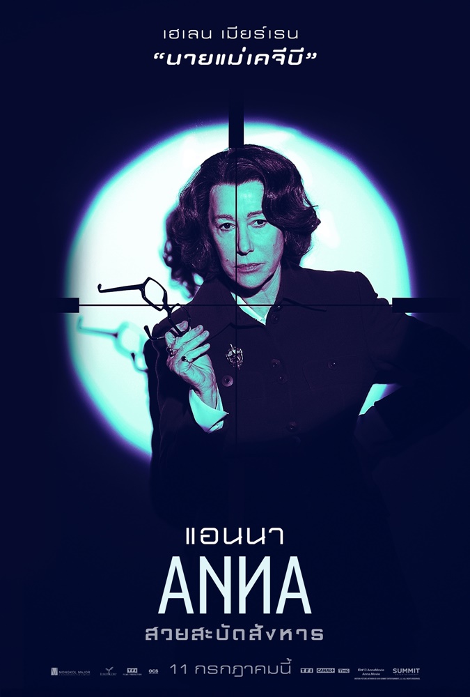 Anna-crt-Poster-TH03