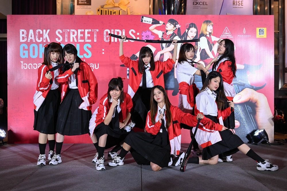 Back-Street-Girls-Premiere-TH06