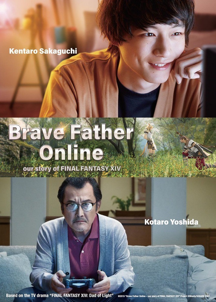 Brave-Father-Online-Final-Fantasy-XIV-Eng-Poster