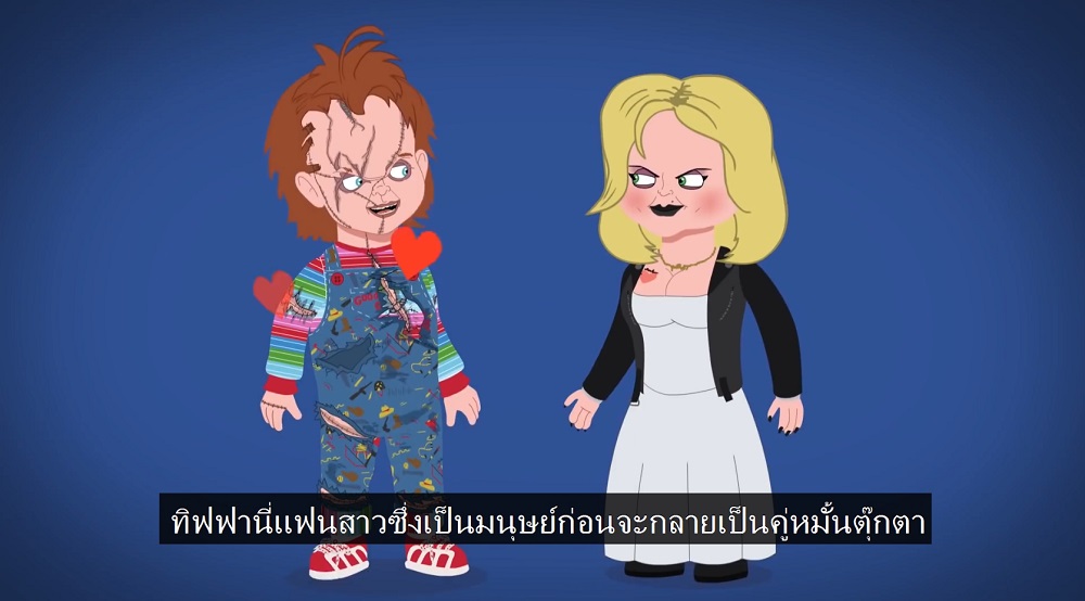 Childs-Play-Chucky-Evolution-Animated05