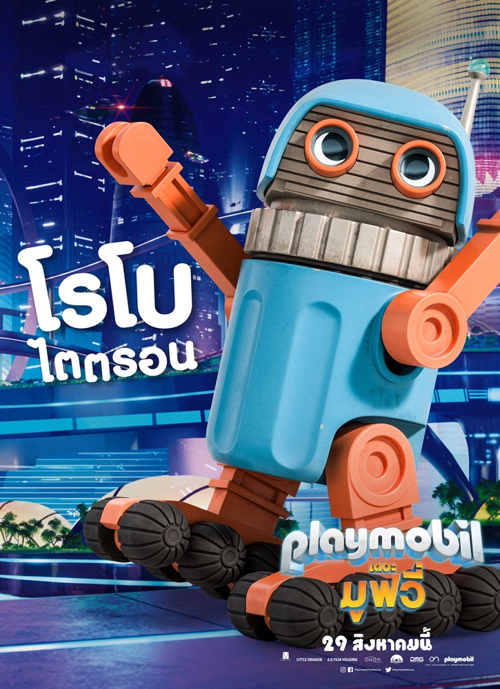 Playmobil-Movie-Robotitron