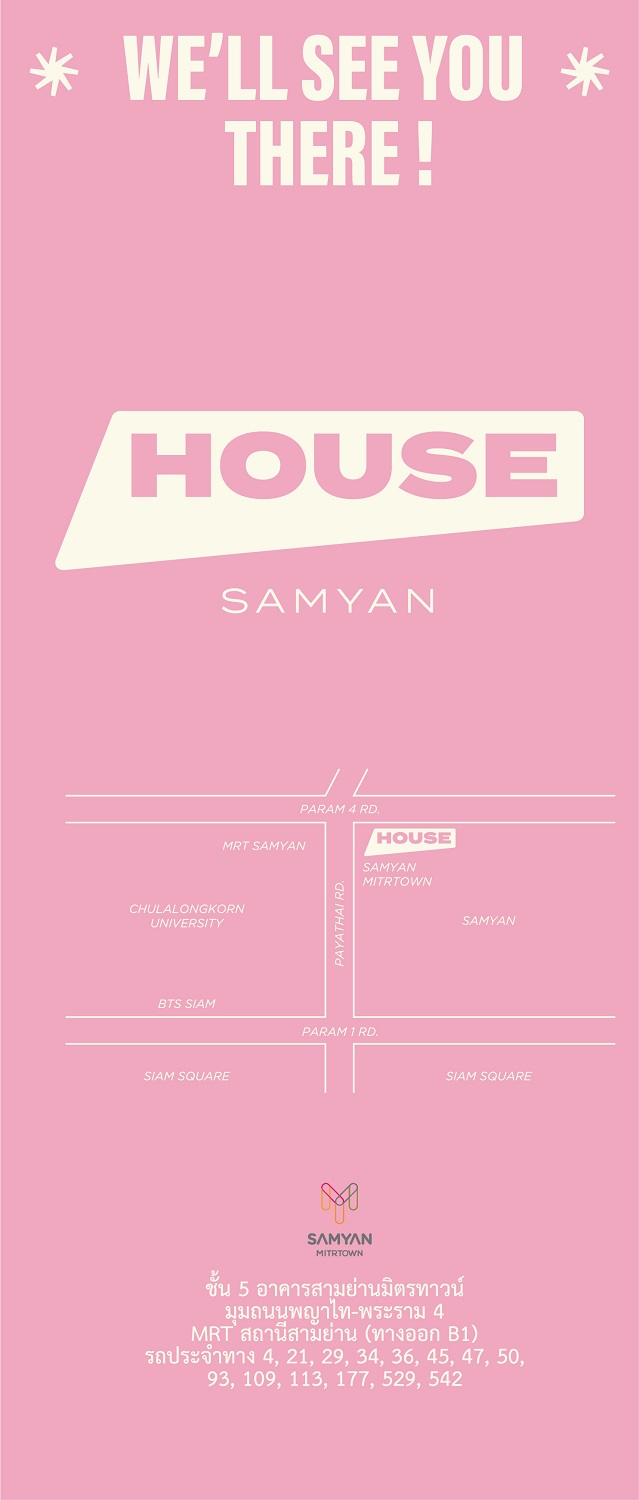 house-Samyan-Member04