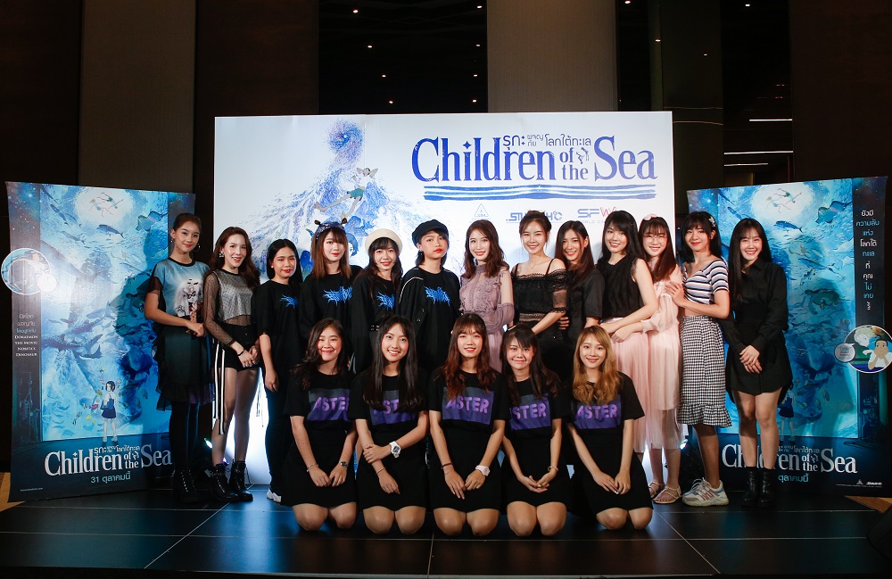 Children-Sea-Anime-Premiere-Thai02