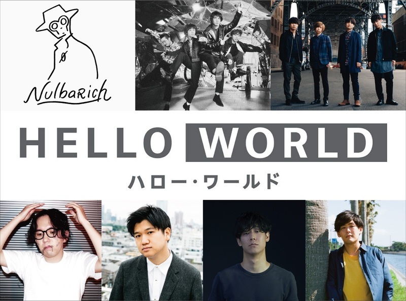 Hello-World-2027-Sound