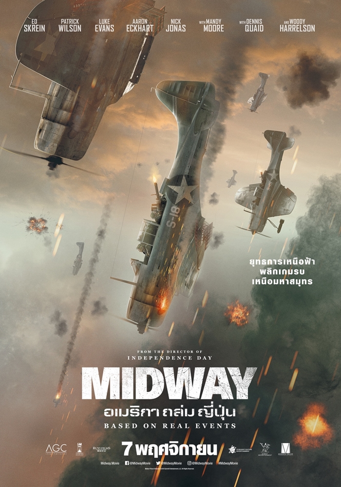 Midway-Poster-Thai02