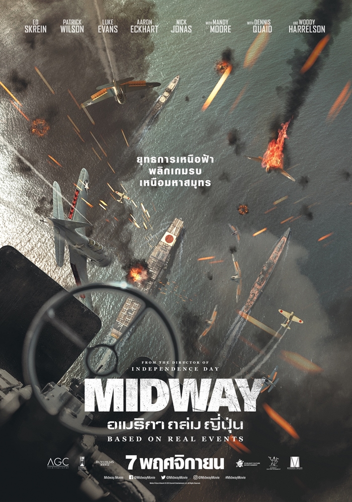 Midway-Poster-Thai03