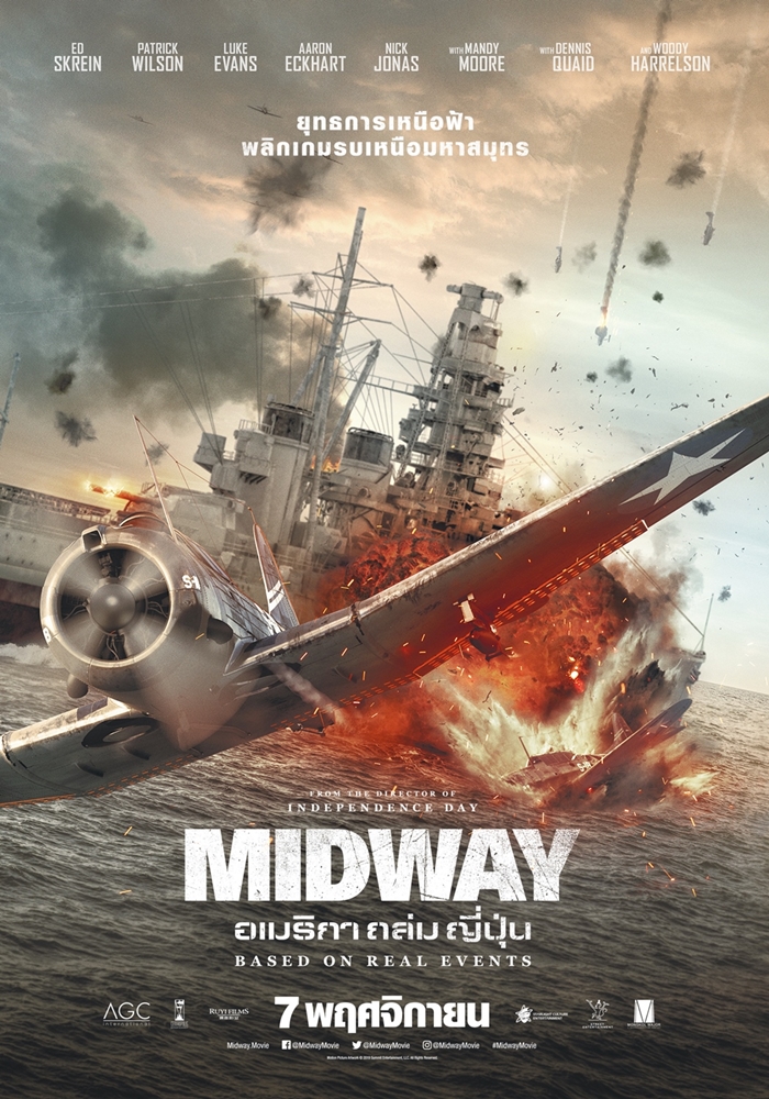 Midway-Poster-Thai04
