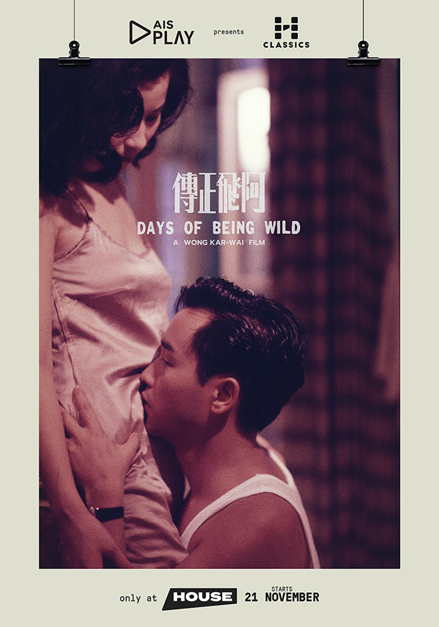 Days-Being-Wild-Poster-21-Nov