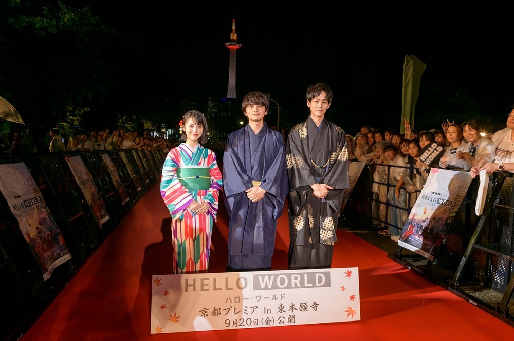 Hello-World-Kyoto-Premiere02